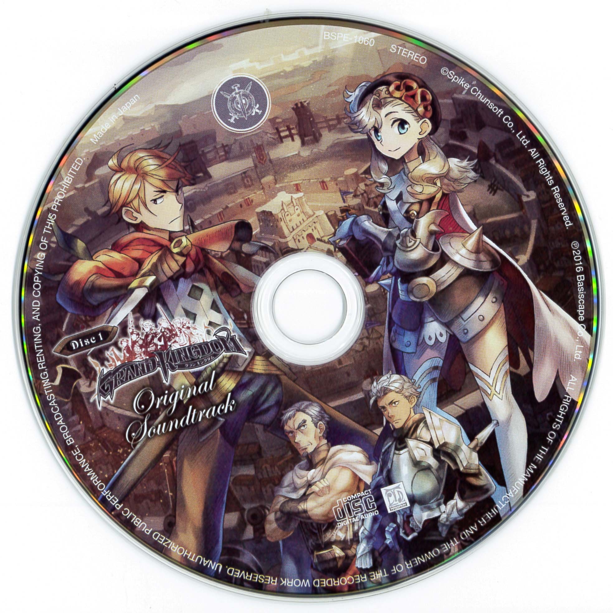 GRAND KINGDOM Original Soundtrack (2016) MP3 - Download